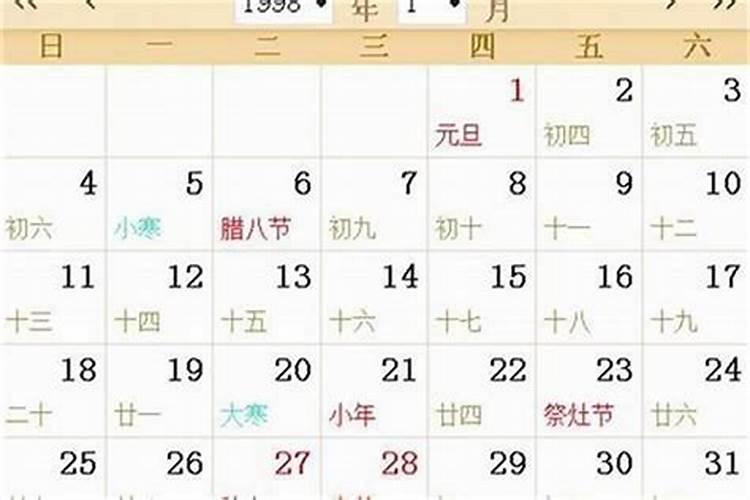 每年农历秋分日期几月几日