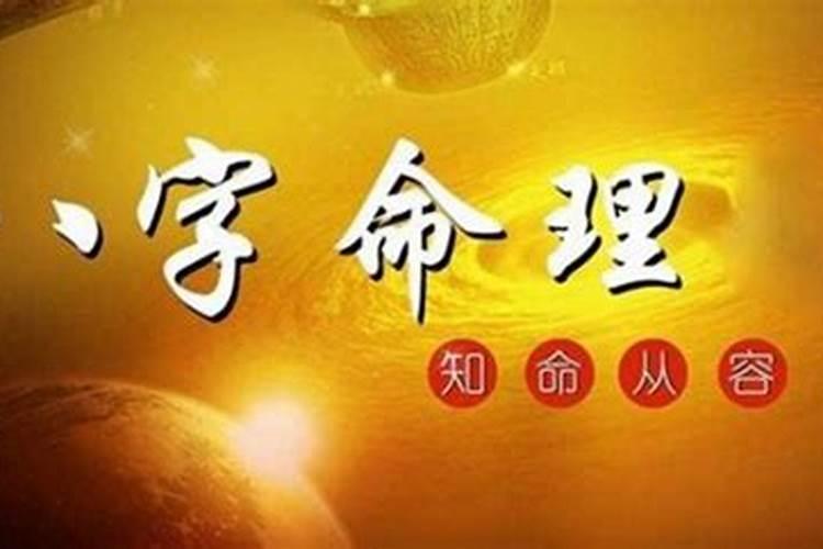 2021明年太岁在什么方位