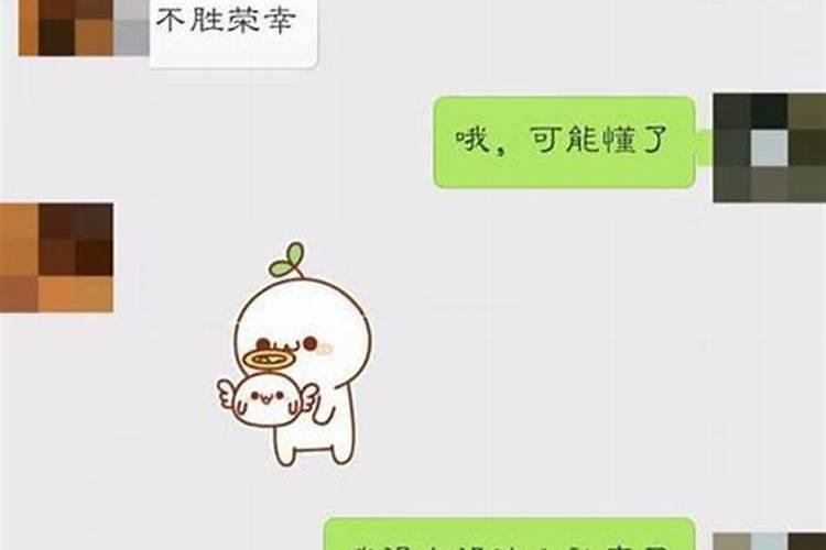 梦见女生向我表白之后哭了