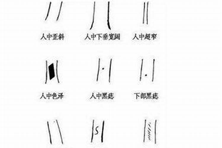 命里犯煞会不会影响周围人运势