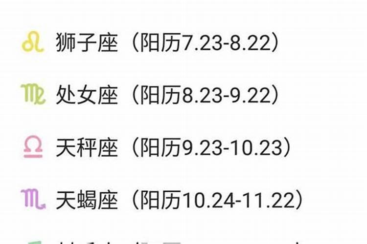 晚上11点到12点是什么时辰属什么生肖