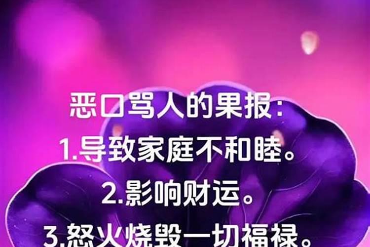 接人出监狱会影响运势吗