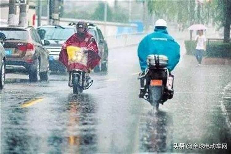 梦见骑电动车下雨了下的小雨