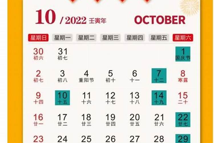 装修开工吉日2023九月份查询