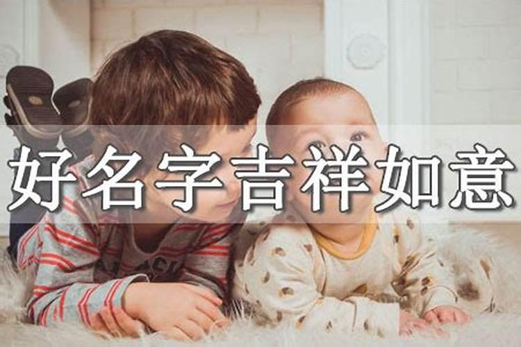 兔年立春出生的男孩名字