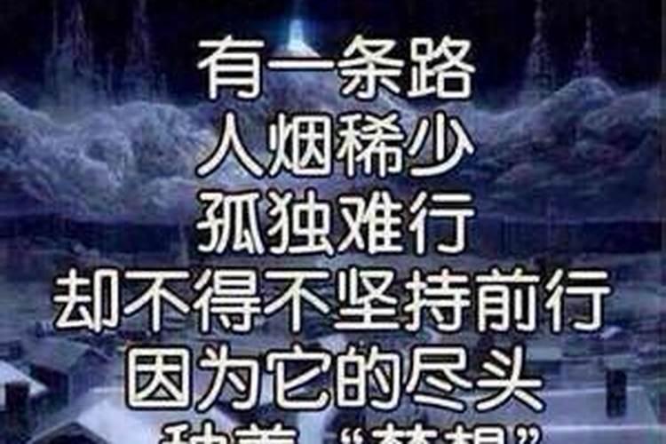 愁眉苦脸的人的命运