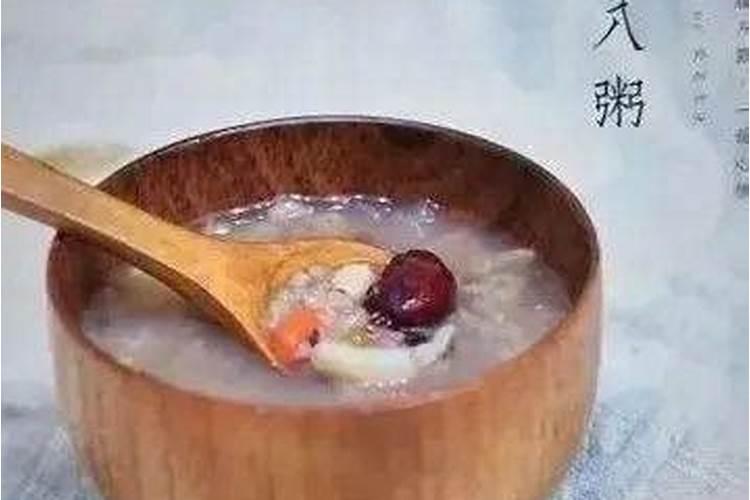 小时候的腊八