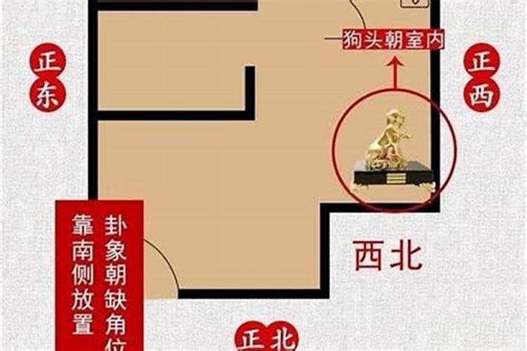 农村住房风水怎么化解小人的问题