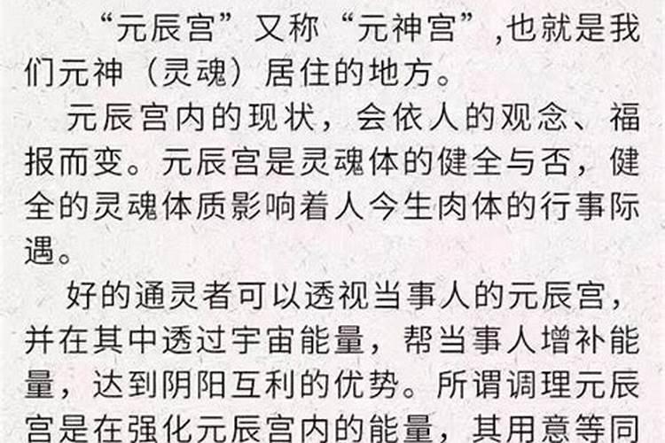 很灵的转运小方法招财