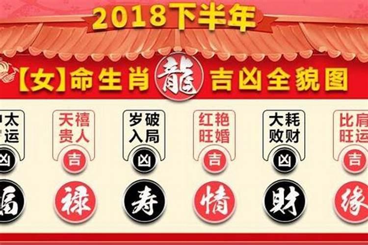 2023年属猪已婚的运势如何