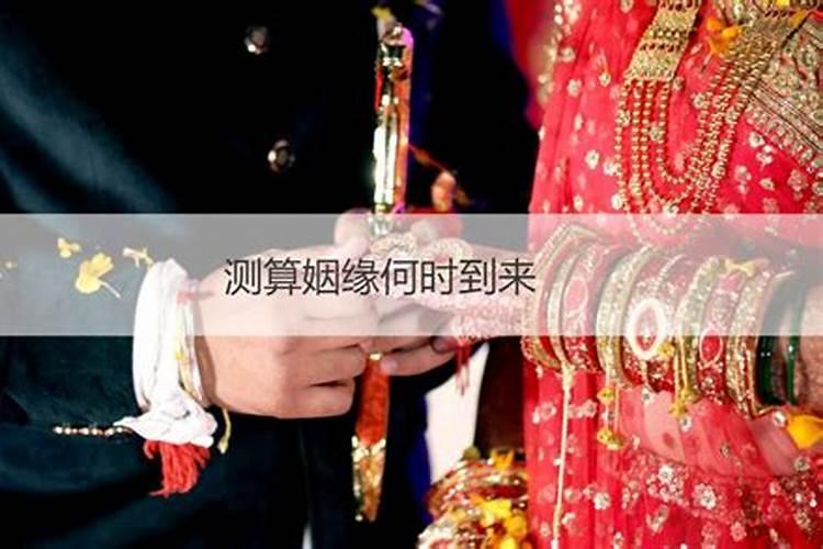 男女都是双子座婚配