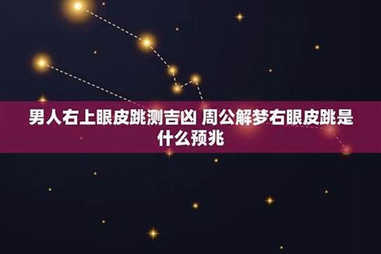 犯太岁佩戴什么吉祥物好