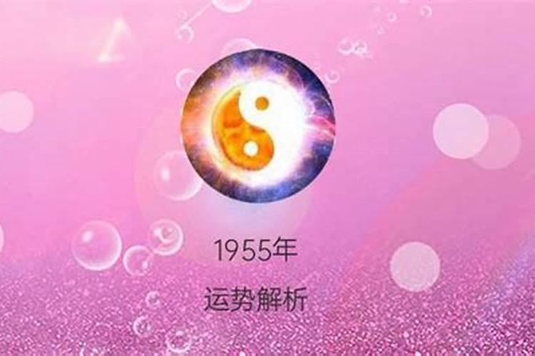 99年正月初五生什么命格