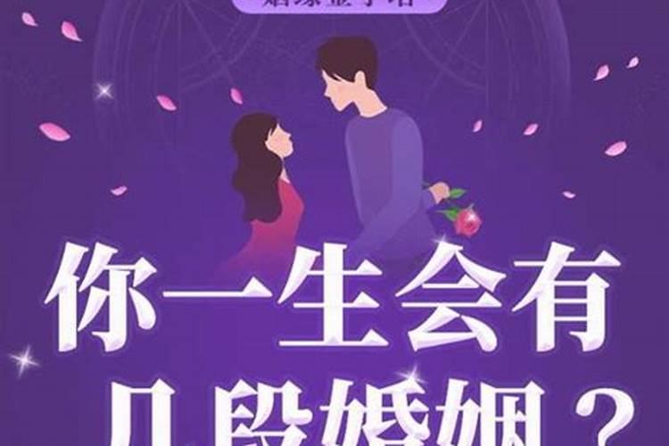 白羊座一生的婚姻如何