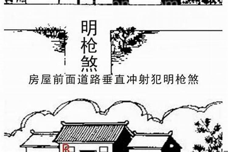 路煞怎么化解真存在吗