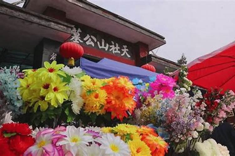 中元节祭祀用什么花束最好