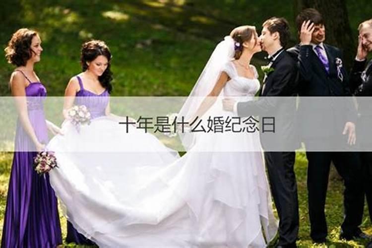 婚姻是什么婚姻