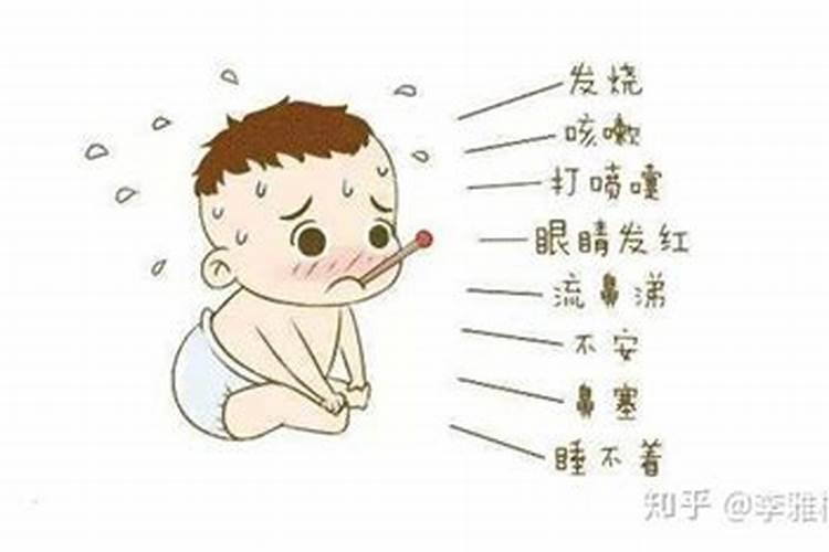 体弱多病的八字