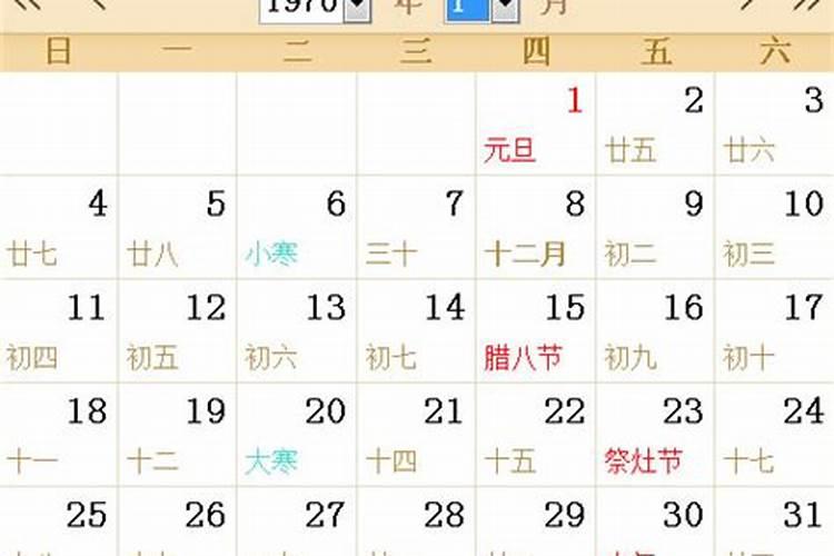 2021年属蛇女10月份运势