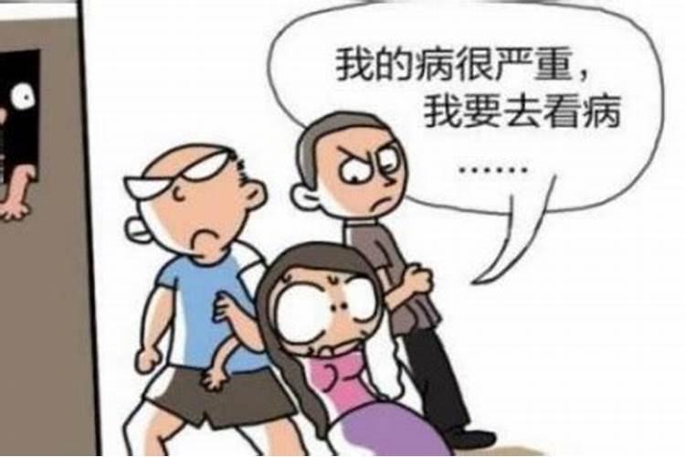 梦见问前妻要钱好不好