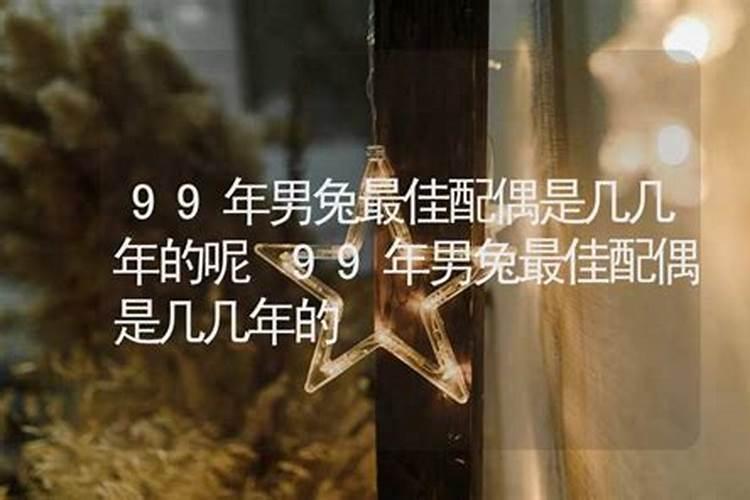 2023年虎犯太岁带什么