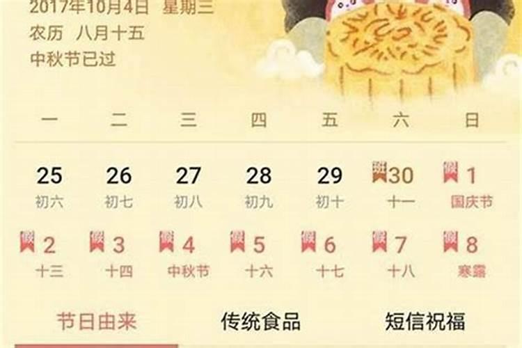 属鸡的2023年12月份的运程如何