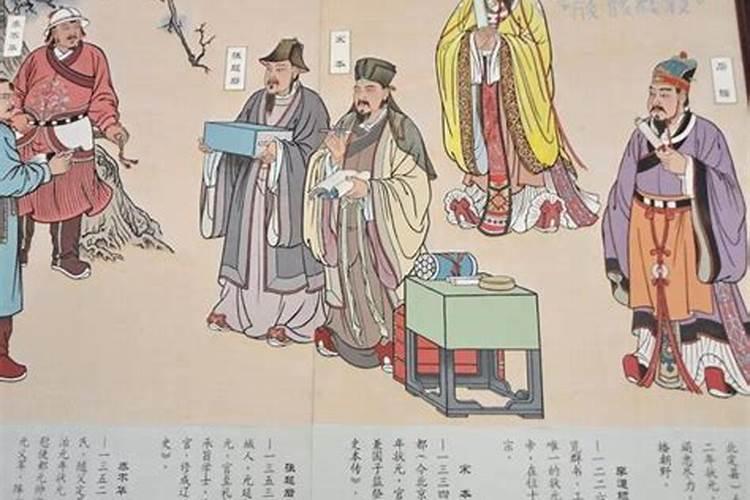 八字十神判断