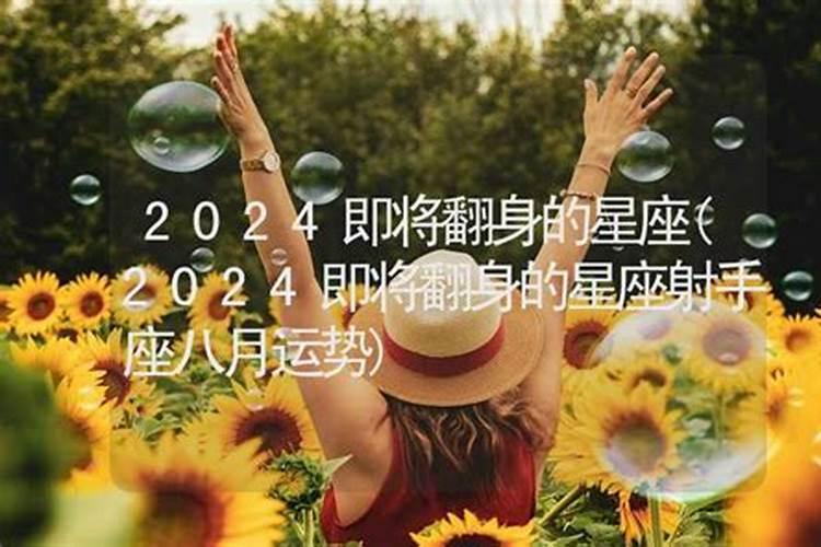 属猴女2023年哪个月结婚好些呀