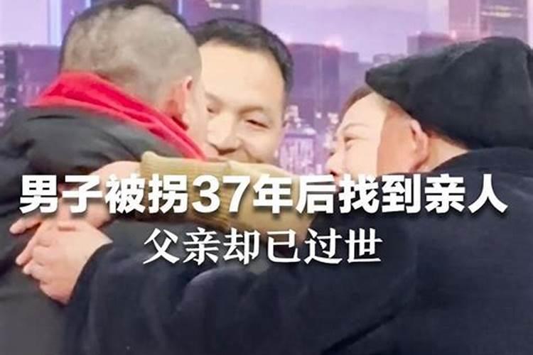 梦见儿子被拐又找到了