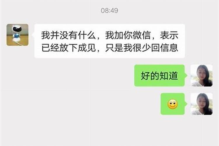 跟前男友分手几年了,还是经常梦见他