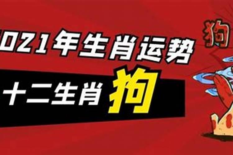 2022年犯太岁的生肖怎么化解