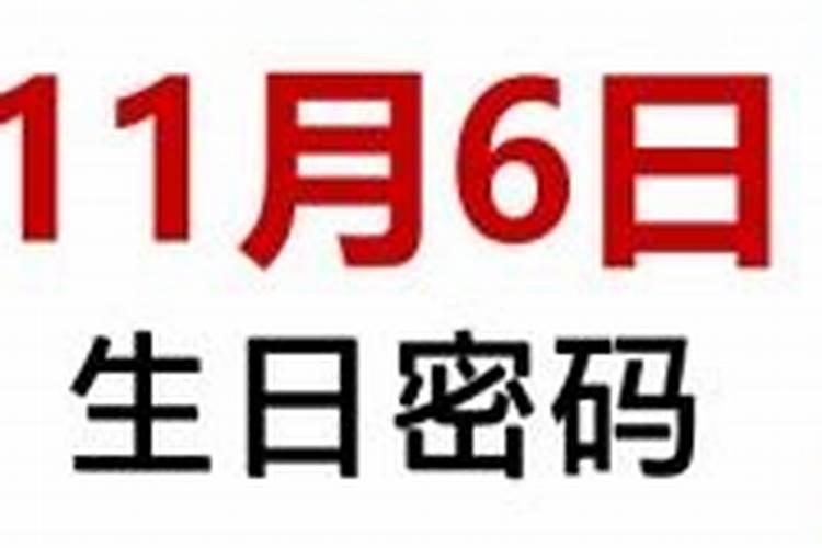 1969年3月13号出生运势