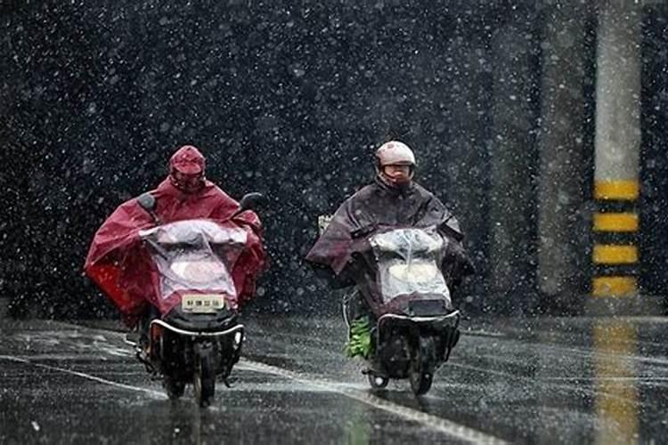 梦见骑着电动车下雨了什么意思