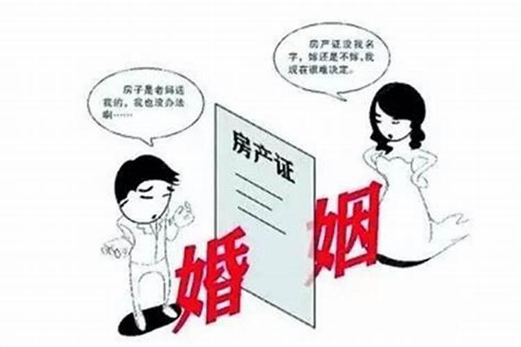 二次婚姻财产怎么分配