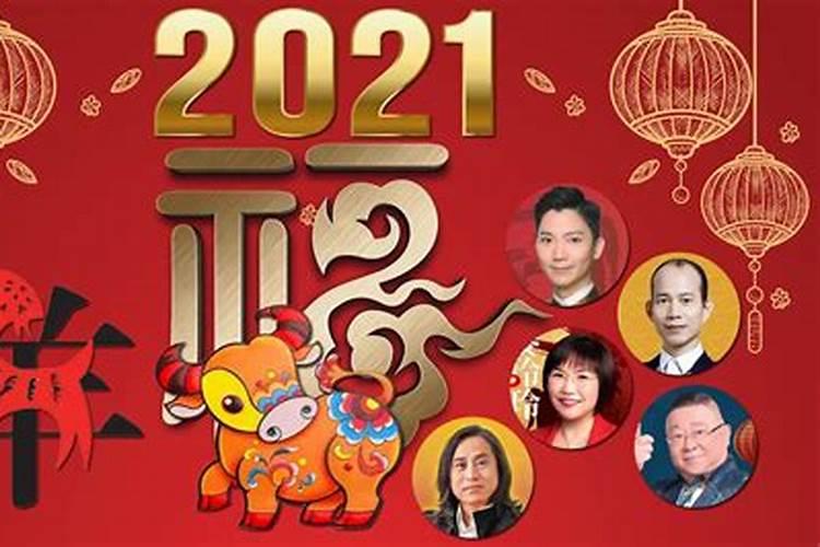 李居民属羊2023年运势及运程