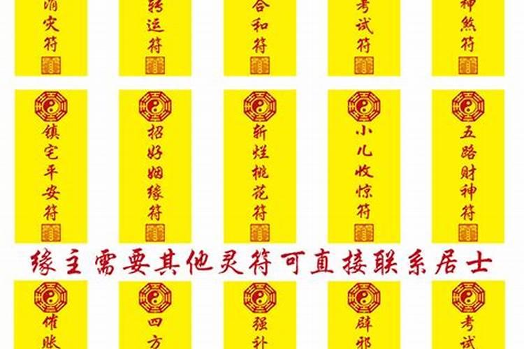 生肖冲八字会不合吗