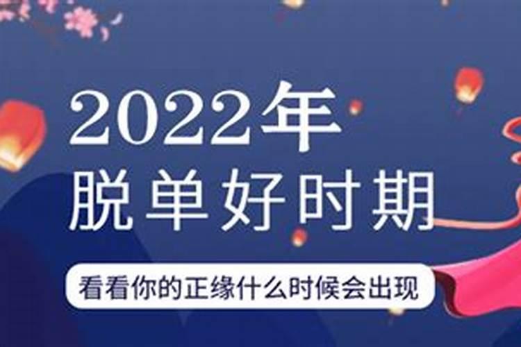 八字测婚姻寻找明道道长