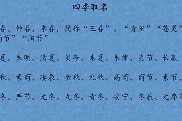 立冬出生的宝宝名字大全男孩