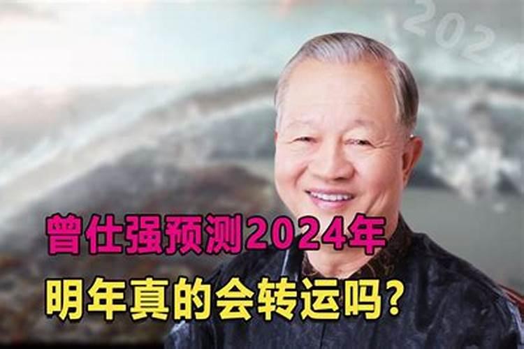 属猪女83年2023年运势