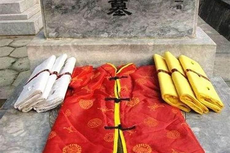 寒衣节怎么祭拜祖宗的