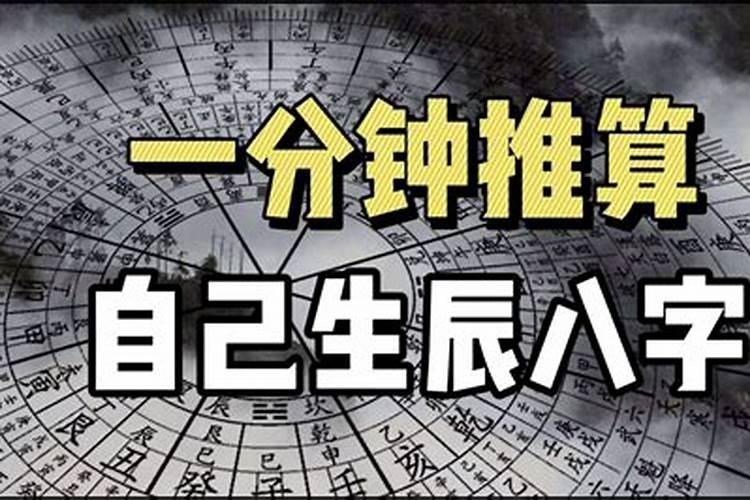 79年生肖羊2023年运势及运程详解