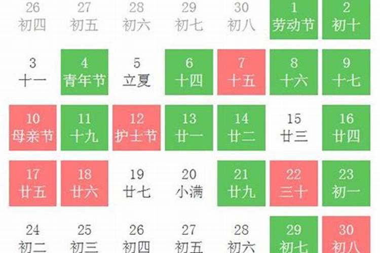 修造吉日查询2023年黄道吉日吉时