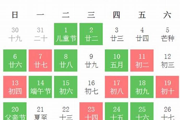 修造吉日查询2023年黄道吉日吉时