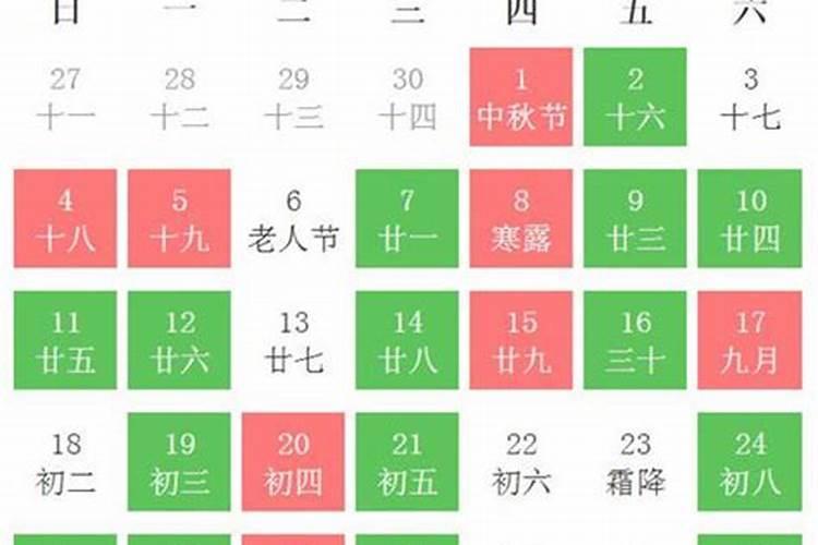 修造吉日查询2023年黄道吉日吉时