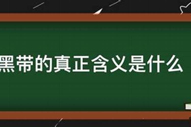 除夕的真正意思