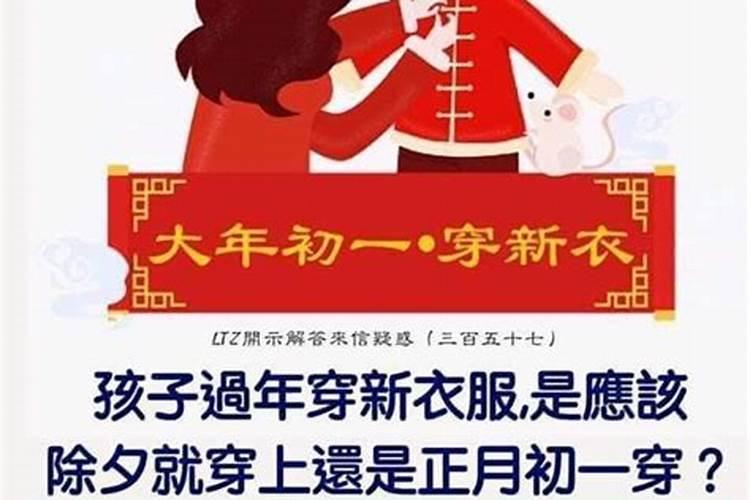 犯太岁穿红色还是黄色内衣好