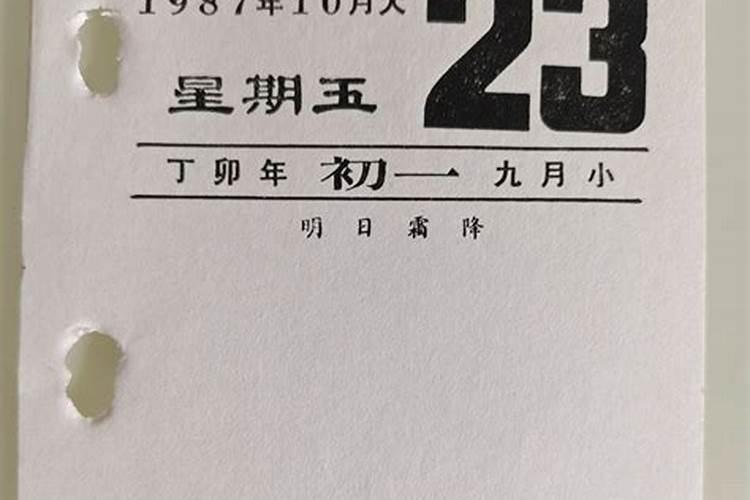 女人八字命硬是什么原因