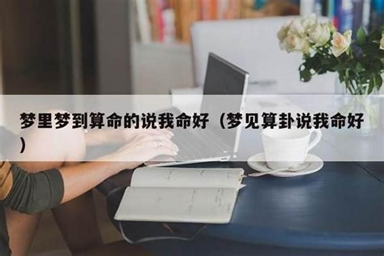 梦见女人的后背有经血什么意思