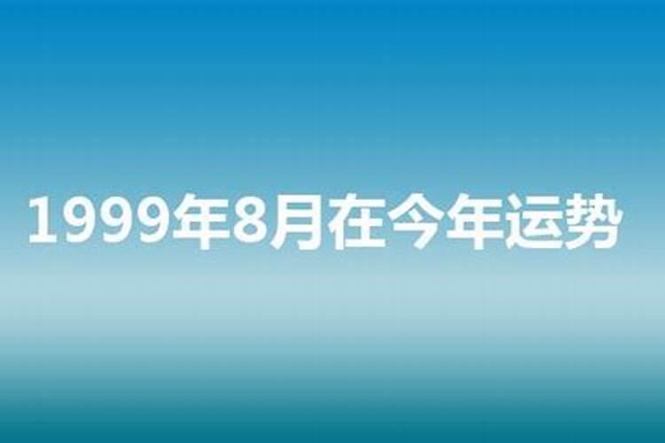 两个人生辰八字不合可以在一起吗女生