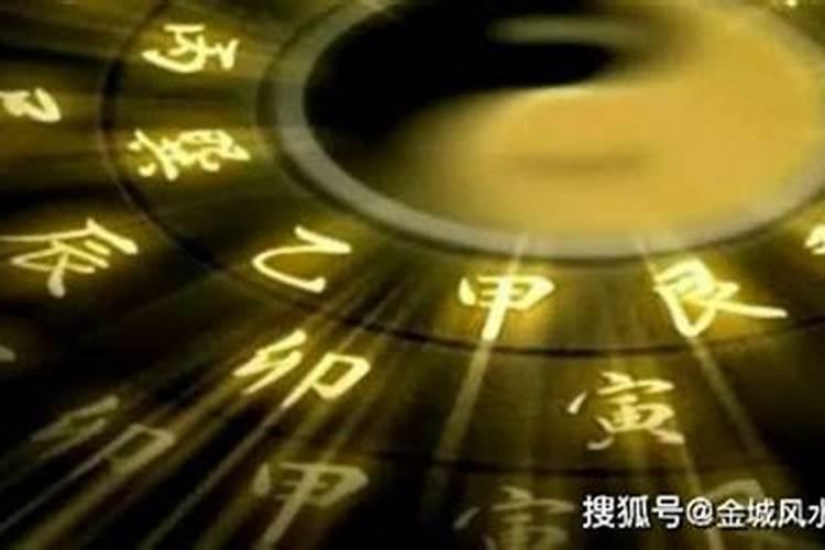 生辰八字如何换算成天干地支